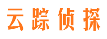 根河寻人公司